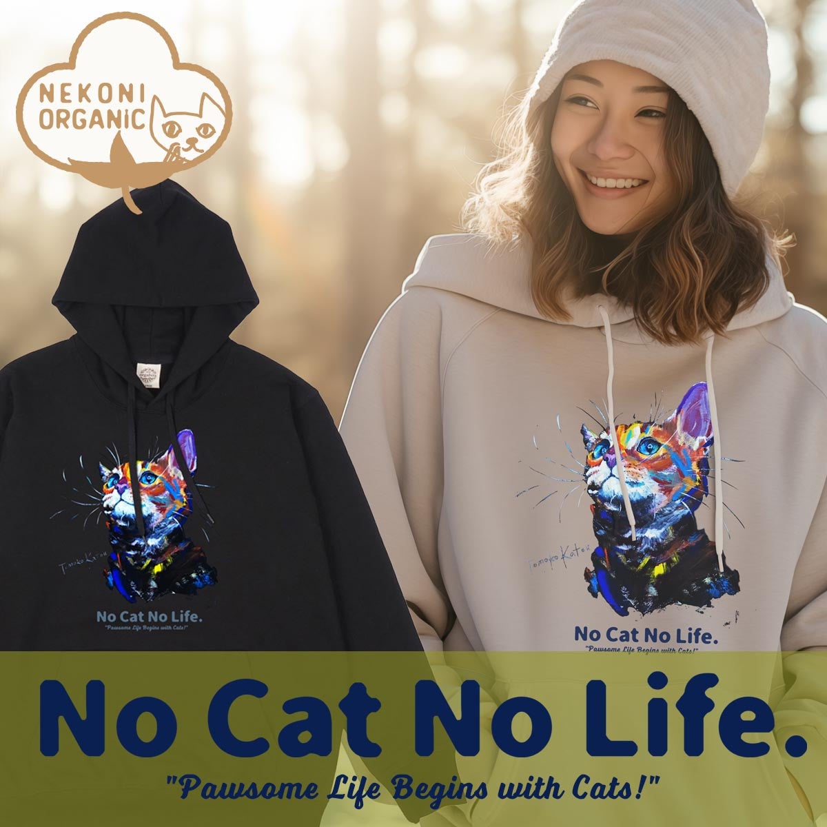 れいこ猫様専用です》❤️新品・タグ付き❤️【むかしむかし